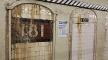 181st Street Station with Poster